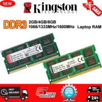 在飛比找蝦皮購物優惠-金士頓 DDR3 DDR3L 2GB 4GB 8GB 筆記本