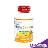 在飛比找Yahoo奇摩購物中心優惠-【健生 CLK】兒童維生素C咀嚼錠(含葡萄、草莓、橘子口味)