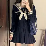 落川水手服紺三本水手服制服正版一整套長袖學生學院風套裝