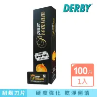 在飛比找momo購物網優惠-【Derby Premium】雙面安全刮鬍刀片(20盒共10