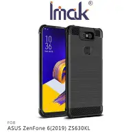 在飛比找Yahoo!奇摩拍賣優惠-Imak ASUS ZenFone 6(2019) ZS63