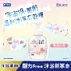 Biore 蜜妮高彈潤沐浴慕絲優雅花香540ml（BT21特別款）