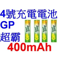 在飛比找蝦皮購物優惠-小港數位【可刷卡】原裝 GP 超霸 4入 低自放 4號電池 