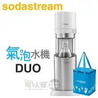 在飛比找蝦皮商城優惠-Sodastream DUO 快扣機型氣泡水機 -典雅白 -