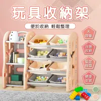 在飛比找momo購物網優惠-【waim life 暖暖生活】四層 兒童玩具收納櫃 開放式