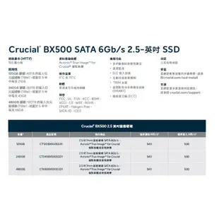 美光Micron Crucial BX500 240G 240GB 480G 500GB 1TB 1T 固態硬碟