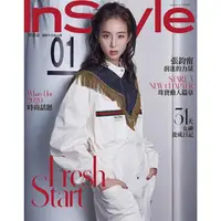 在飛比找樂天市場購物網優惠-InStyle 時尚泉1月2020第44期