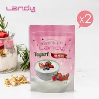 在飛比找森森購物網優惠-Landy 益菌優格粉-2入組(內有40小包)