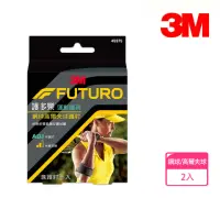 在飛比找momo購物網優惠-【3M】FUTURO 護多樂 運動護具 網球高爾夫球護肘45