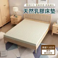 在飛比找momo購物網優惠-【HABABY】馬來西亞進口天然乳膠床墊 適用嬰兒床型 厚度