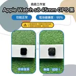 APPLE WATCH S8 45MM GPS 黑 空機 二手機 S8 空機 S8 二手機 WATCH 二手機