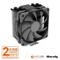 在飛比找Yahoo奇摩購物中心優惠-ID-COOLING SE-214XT BASIC 四導管 