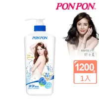 在飛比找momo購物網優惠-【PON PON 澎澎】微涼爽膚香浴乳-1200g