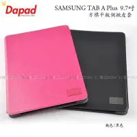 在飛比找Yahoo!奇摩拍賣優惠-【POWER】DAPAD SAMSUNG TAB A Plu