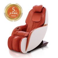 [特價]tokuyo mini 玩美椅Pro按摩沙發按摩椅TC-297 R 果茶紅