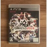 在飛比找蝦皮購物優惠-PS3 職棒野球魂 2014 職業野球 正版遊戲片 原版光碟