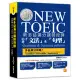 新多益滿分講師授課：全新制NEW TOEIC 必考「文法」&「句型」[88折] TAAZE讀冊生活