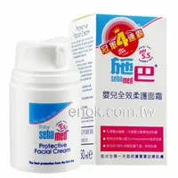 在飛比找樂天市場購物網優惠-Sebamed Baby施巴5.5 嬰兒全效柔護面霜50ml