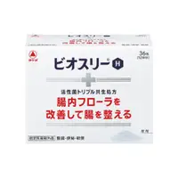 在飛比找比比昂日本好物商城優惠-武田 合利他命 百賜益 Bio-Three 活性益生菌 Hi