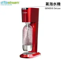 在飛比找PChome商店街優惠-【簡單生活館】Sodastream Genesis Delu