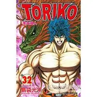 在飛比找金石堂優惠-美食獵人TORIKO32