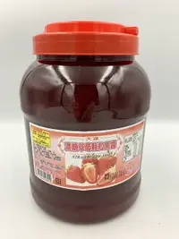 在飛比找樂天市場購物網優惠-【168all】 4KG果粒醬(有果粒)：草莓 / 百香果 