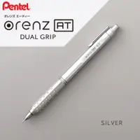 在飛比找誠品線上優惠-Pentel Orenz AT自動鉛筆/ 銀桿