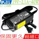 ASUS 40W 充電器(超細口) 適用 華碩 19V,2.1A 1005ha,1008ha,1101ha,1101hgo 1104ha,1106ha,1015pn 1015pe,1015t,1016p,1201k