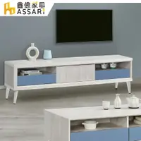 在飛比找PChome24h購物優惠-ASSARI-英格嵐6尺電視櫃(寬180x深40x高49cm