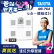 (結帳享超殺價)TANITA 日本製七合一體組成計BC-764WH