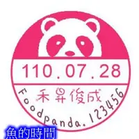 在飛比找蝦皮購物優惠-新力牌 S-1000 連續自動翻轉日期章【foodpanda