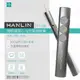 HANLIN-PT186 微軟蘋果2.4g充電簡報筆 雷射光點 強強滾