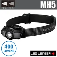 在飛比找蝦皮商城優惠-【德國 LED LENSER】全新 MH5 專業伸縮調焦充電