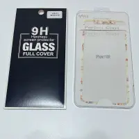 在飛比找蝦皮購物優惠-💎臻愛保護貼💎 現貨虧本出清 APPLE IPHONE 11