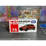 TOMICA-B30-全新未拆-NO.75 -奧斯頓馬汀 DBX 休旅車