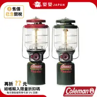 在飛比找蝦皮購物優惠-售價含關稅 日本 Coleman 2500 North St