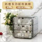 【CLOOK 鹿客家居】防塵精美化妝品收納櫃 - 兩層(公仔收納盒 杯子收納櫃 馬克杯收納 杯子收納盒 水杯架)