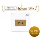 Lactic acid bacteria extract Soy milk Chitsu (concentrate type) 10ml x 6 bottles