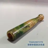 在飛比找Yahoo!奇摩拍賣優惠-古玩古玉老玉古董清代緬甸石英巖玉三色老翡翠嘴白底青嘴老干青翠