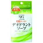 日本COW STYLE 牛乳石鹼 除臭肥皂 香皂 125G 牛乳石鹸共進社