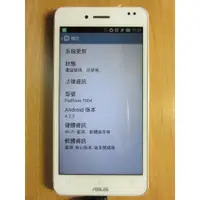 在飛比找蝦皮購物優惠-O.故障平板-華碩 ASUS PadFone T004  直