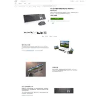 在飛比找蝦皮購物優惠-戴爾Dell 多裝置無線鍵盤滑鼠組（繁體中文）-KM7321