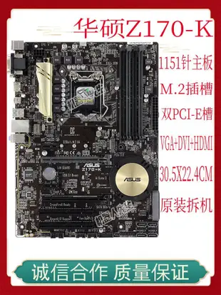 【熱賣精選】Asus/華碩Z170-AR PLUS Gaming K PRO  Z170主板1151針 DDR4 H17