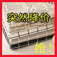 在飛比找蝦皮購物優惠-💥台灣出貨24H💥英文報紙棉麻佈藝耐臟學生書桌電腦桌背景裝飾