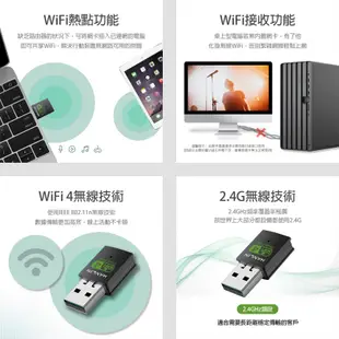 迷你免驅動wifi網路接收器 迷你WIFI接收器 無線網路 USB無線網卡 無線AP 基地台 路由器 熱點 桌機 筆電