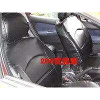 在飛比找蝦皮購物優惠-巨城汽車精品 合車種 專用 透氣 皮椅套 PEUGEOT 標