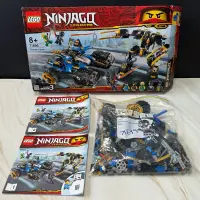 在飛比找蝦皮購物優惠-樂高 LEGO 71699 NINJAGO 旋風忍者系列 雷