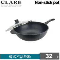 在飛比找momo購物網優惠-【CLARE 可蕾爾】CLARE韓式不沾炒鍋32CM-無蓋(