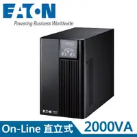 在飛比找良興EcLife購物網優惠-Eaton飛瑞 2KVA On-Line 在線式UPS不斷電