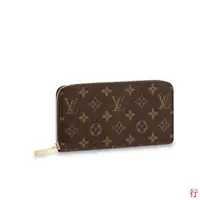 在飛比找蝦皮購物優惠-二手Louis Vuitton LV M41896 ZIPP